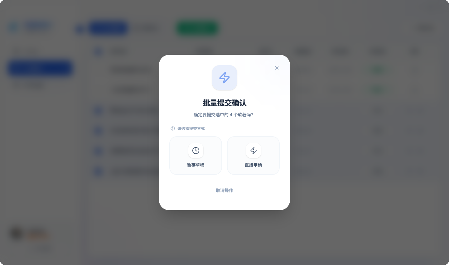 AI智能导入界面